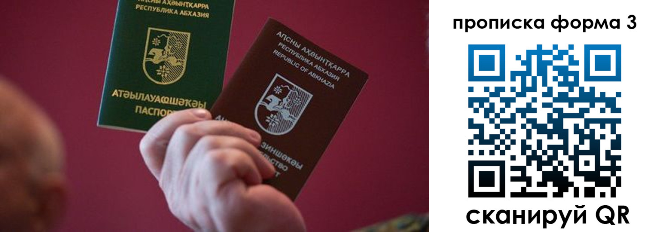 регистрация в Меленках
