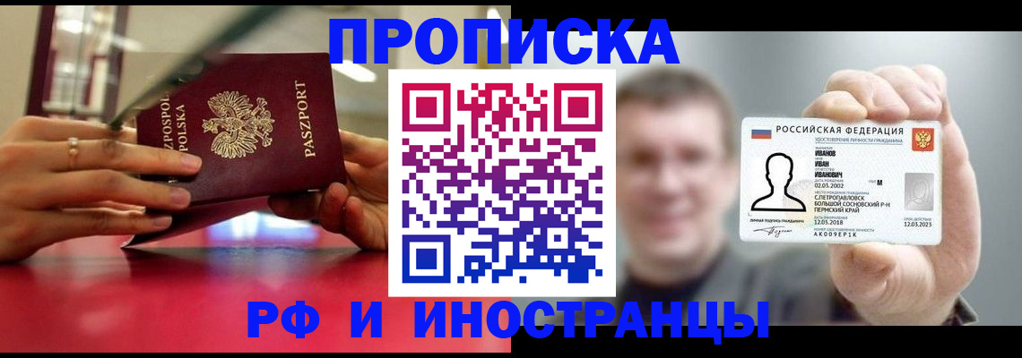 временная регистрация госуслуги в Меленках